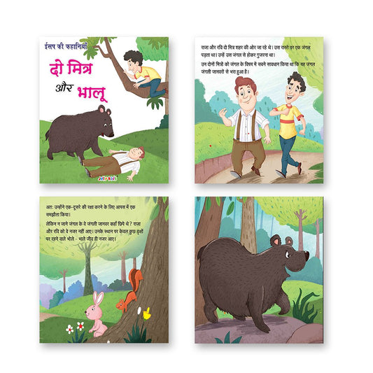 Jolly Kids Aesop's Fables Hindi Books E Set of 6 For Kids Ages 3-8 Years| Isap Ki Kahaniyan - Swadesiicart