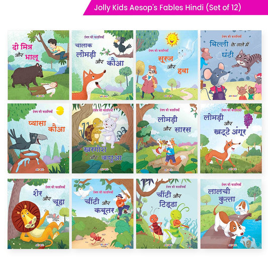 Jolly Kids Aesop's Fables Hindi Story Books Set of 12 For Kids Ages 3-8 Years| Isap Ki Kahaniyan - Swadesiicart
