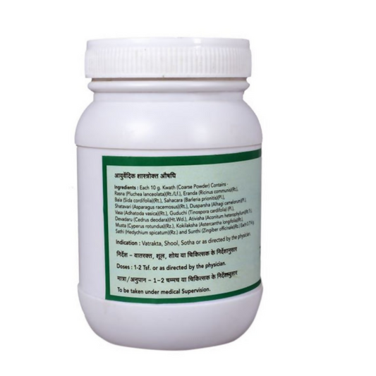 SN Herbals Rasnaerandadi Kwath Churna - Swadesiicart