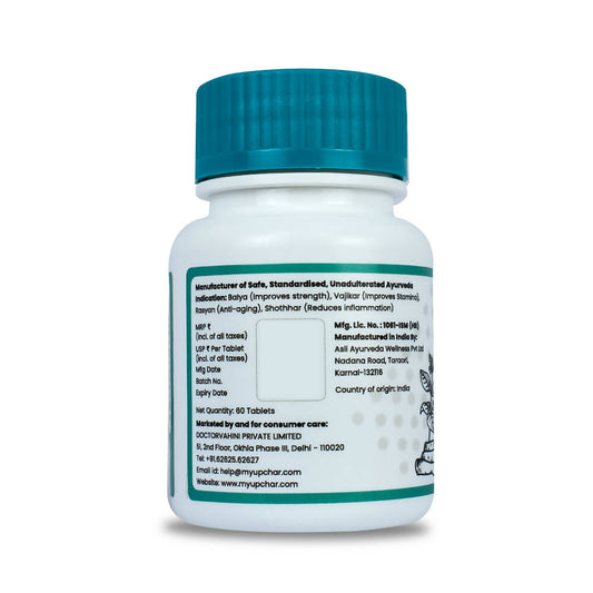 myUpchar Ayurveda Urjas Ashwagandha Tablets - Swadesiicart
