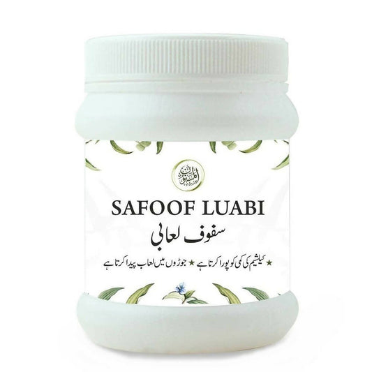 Al Masnoon Safoof Luabi - Al Masnoon
