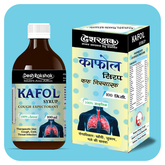 Desh Rakshak Kafol Syrup | Swadesiicart