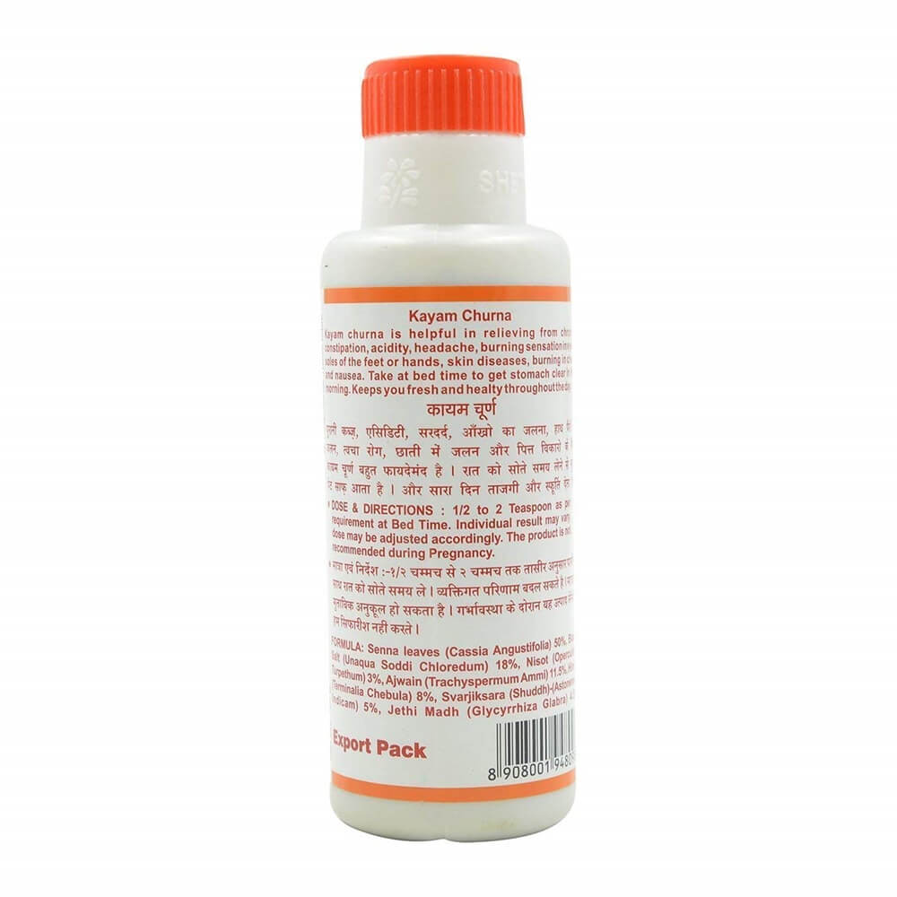 Kayam Churna Ingredients