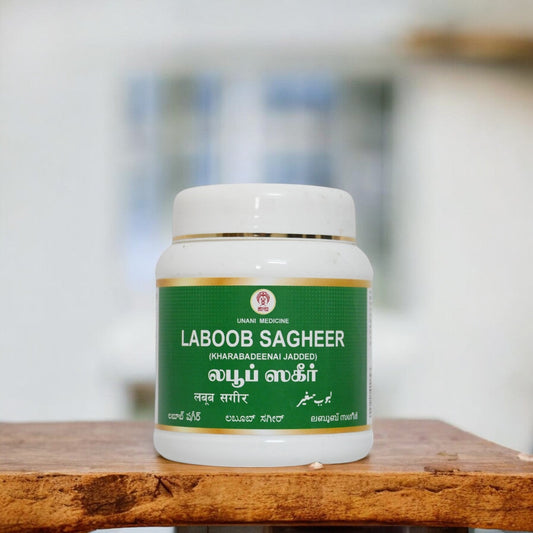 Impcops Laboob Sagheer | Swadesiicart