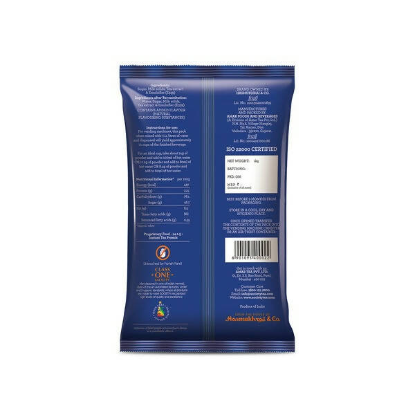 Society Omt Masala Premix Tea Pouch | Swadesiicart