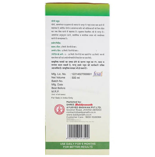 Baidyanath Jhansi Noni Juice | Swadesiicart