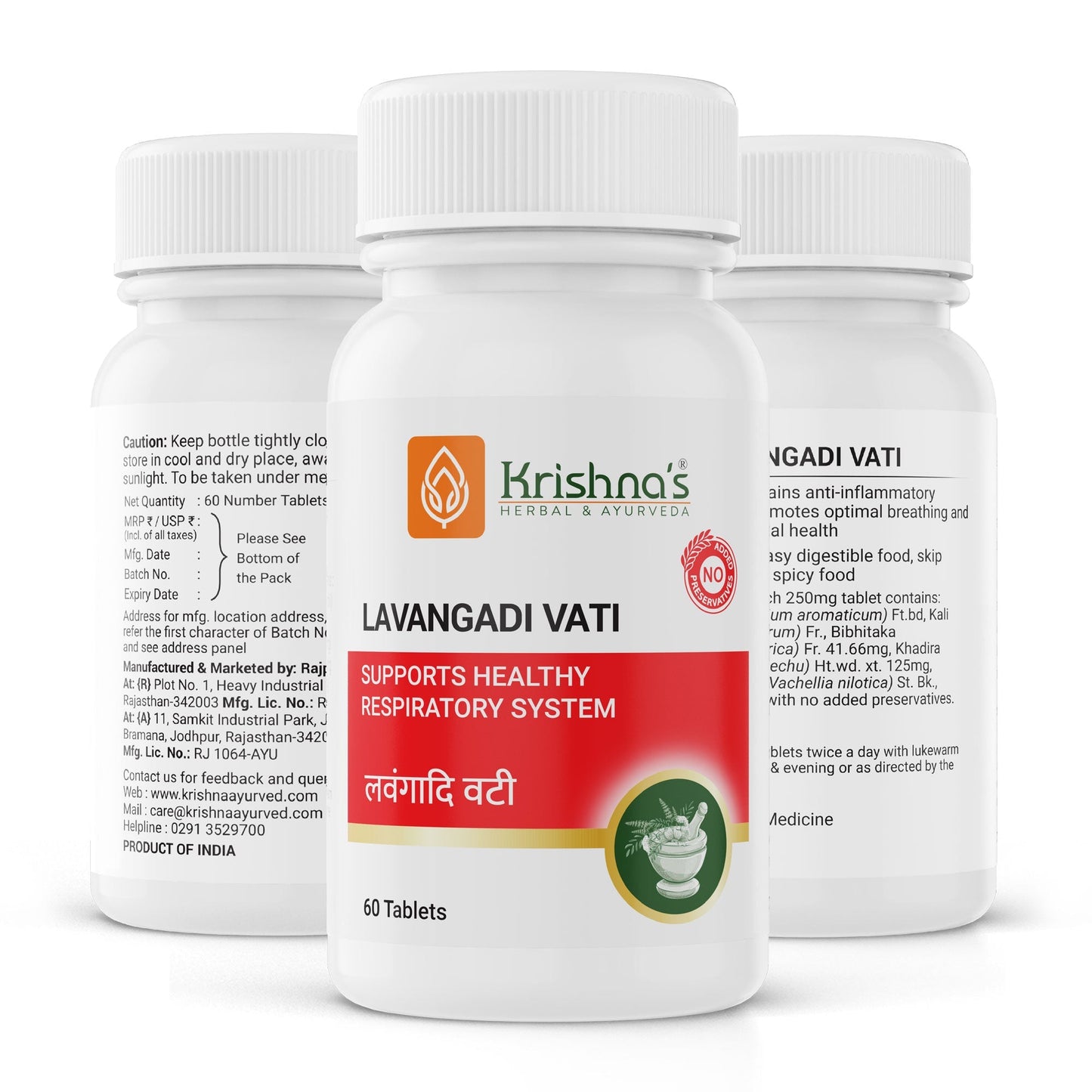 Krishna'S Herbal & Ayurveda Lavangadi Vati | Swadesiicart