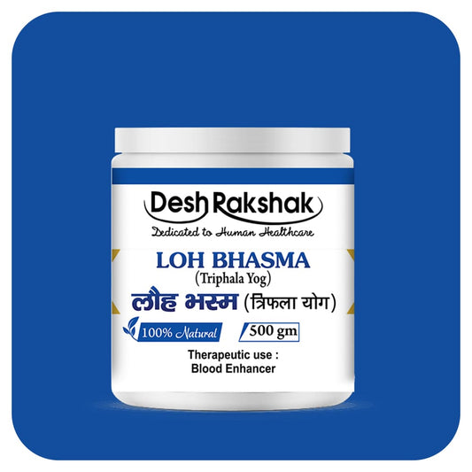 Desh Rakshak Loh Bhasma (Triphala Yog) | Swadesiicart