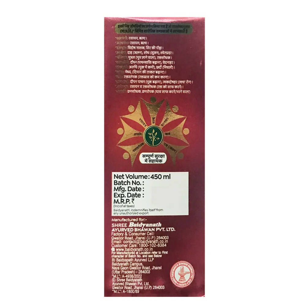 Baidyanath Jhansi Sundari Sakhi Tonic - Swadesiicart