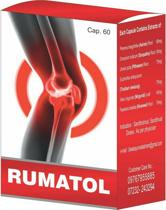 Ujwala Ayurvedashram Rumatol Capsules | Swadesiicart