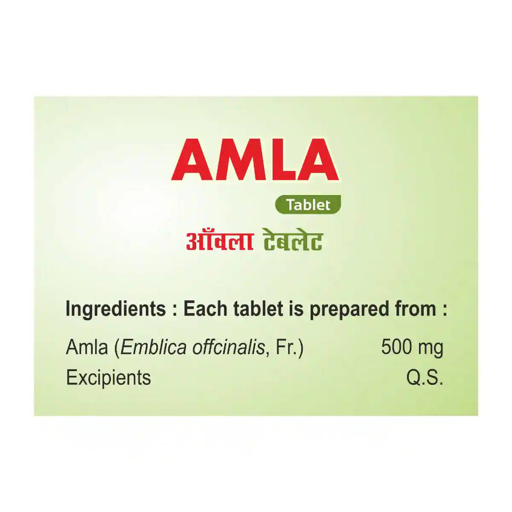 Swadeshi Amla Tablet | Swadesiicart