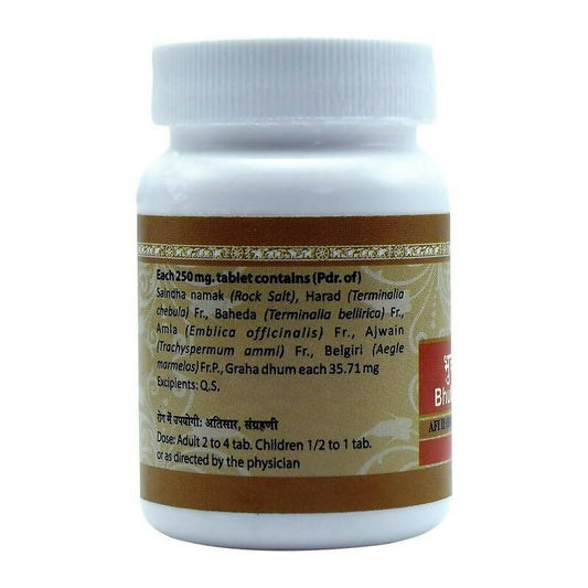 Uma Ayurveda Bhubneshwar Vati Tablets - Swadesiicart