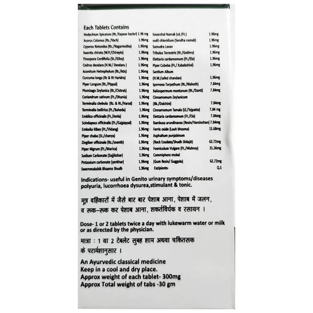 Dhanwantri CP Vati Tablets - Swadesiicart