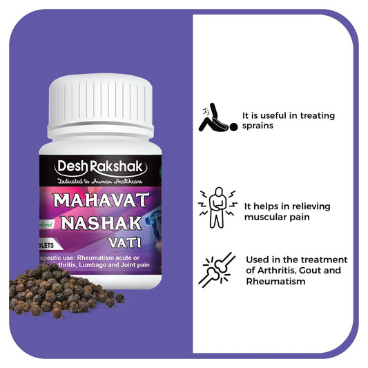 Desh Rakshak Mahavat Nashak Vati | Swadesiicart