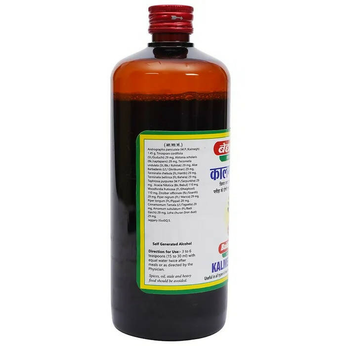 Baidyanath Jhansi Kalmeghasav - Swadesiicart