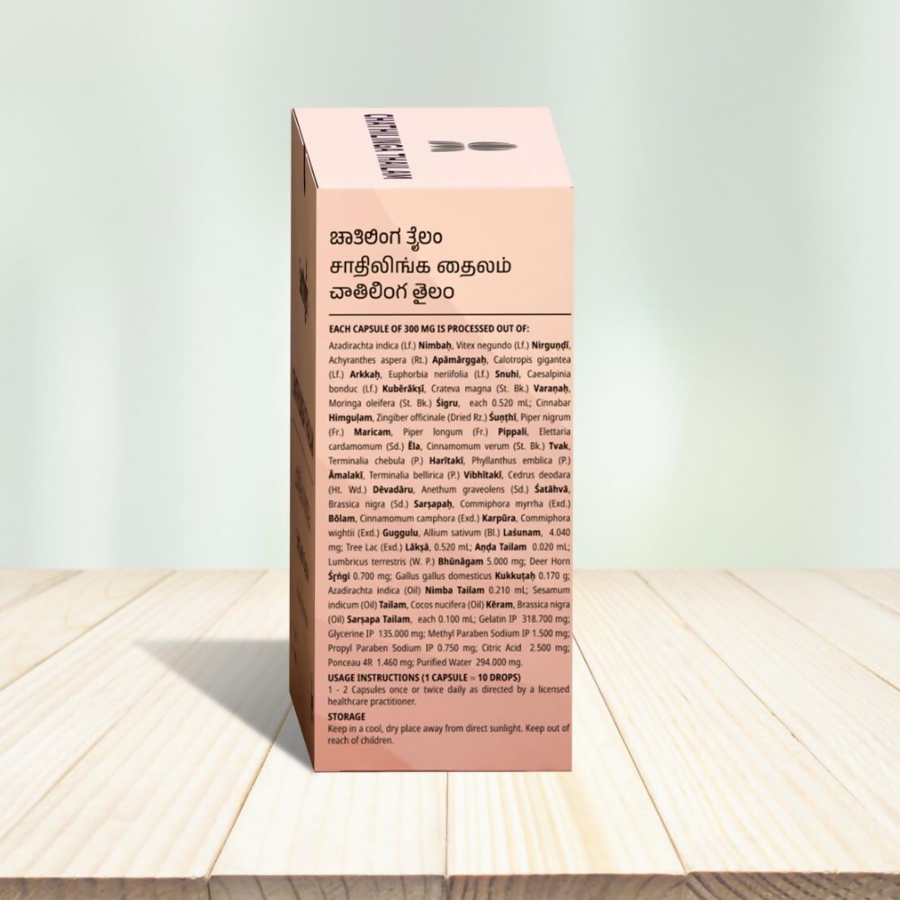 Santhigiri Chathilinga Thailam Soft Gel Capsules | Swadesiicart