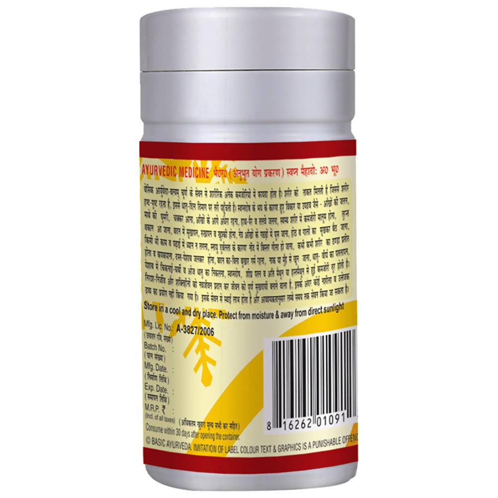Basic Ayurveda Balyam Churna | Swadesiicart