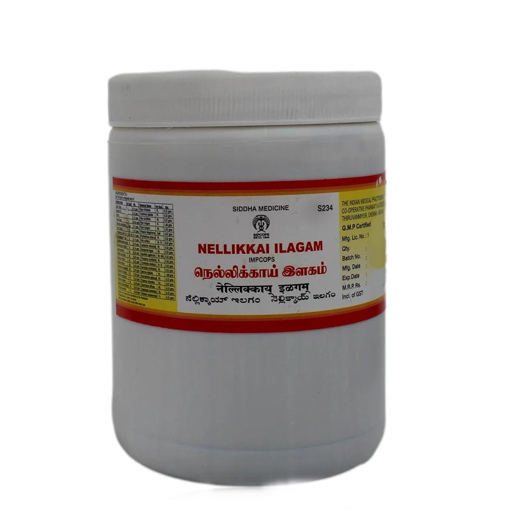 Impcops Ayurveda Nellikkai Ilagam | Swadesiicart