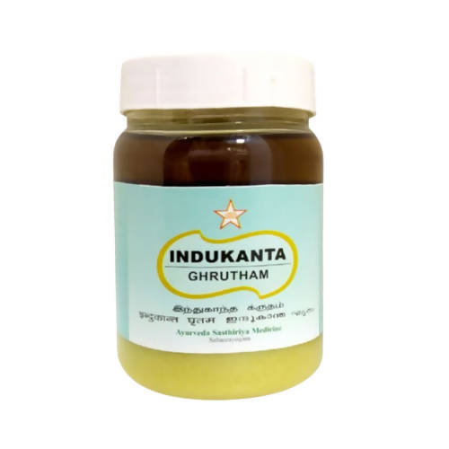 Skm Ayurveda Indukanta Ghrutham | Swadesiicart