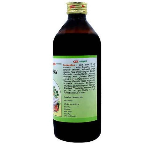 Lama Lohasav syrup | Swadesiicart