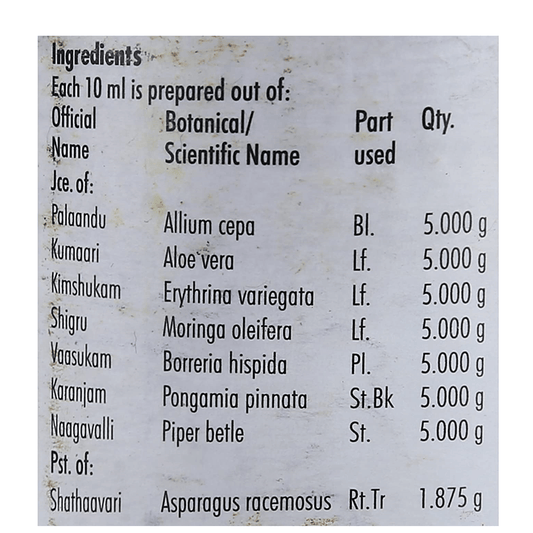 Nagarjuna Ayurveda Murivenna Ingredients