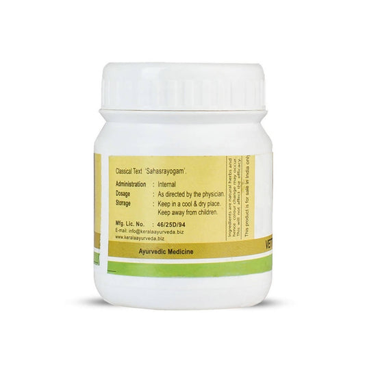 Kerala Ayurveda Vettumaran Gulika (Pills) | Swadesiicart