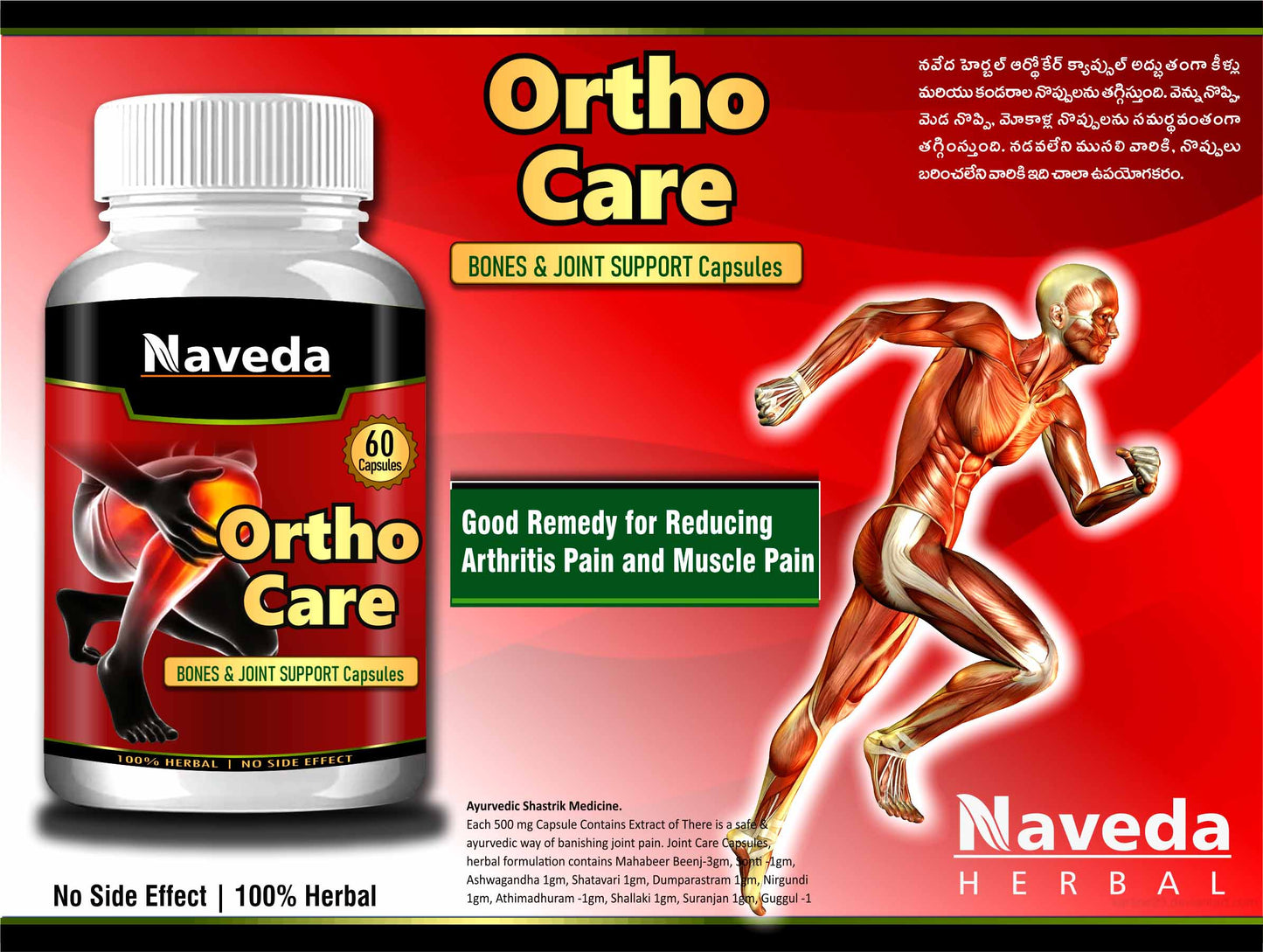 Naveda Herbal Ortho Care Capsules - Swadesiicart