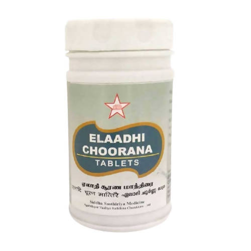 Skm Ayurveda Elaadhi Choorana Tablets | Swadesiicart