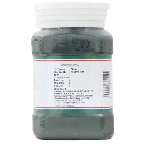 Kairali Ayurvedic Chyawanaprasam - Swadesiicart