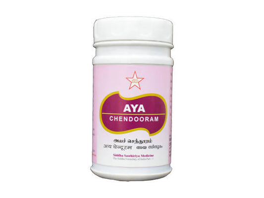 Skm Ayurveda Aya Chendooram | Swadesiicart