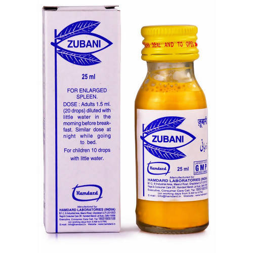 Hamdard Zubani Syrup | Swadesiicart