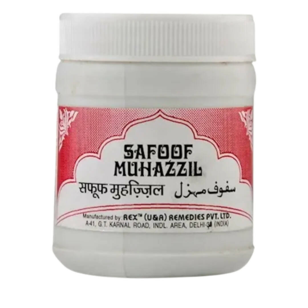 Rex Remedies Safoof Muhazzil | Swadesiicart