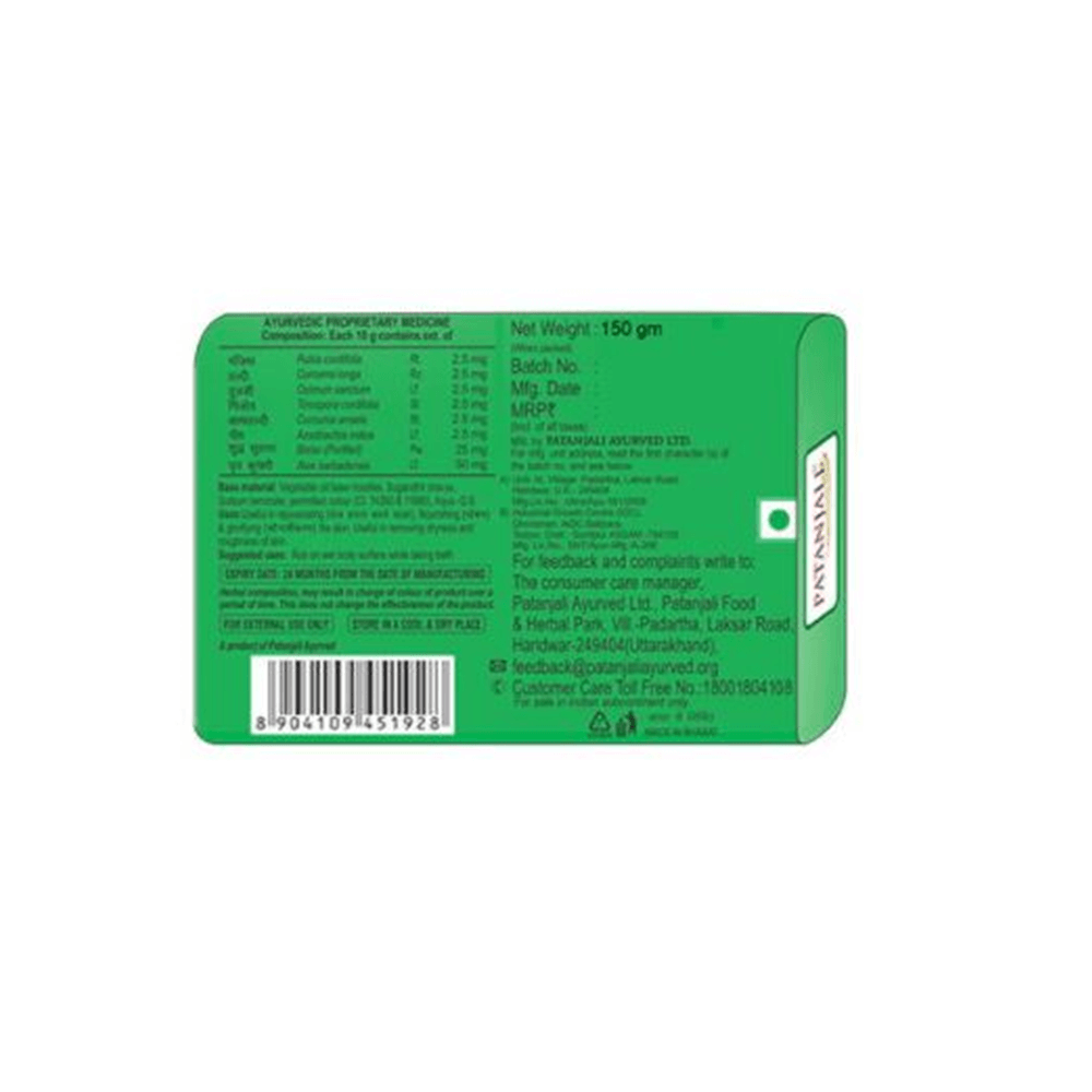 Patanjali Aloe Vera Kanti Body Cleanser - Swadesiicart