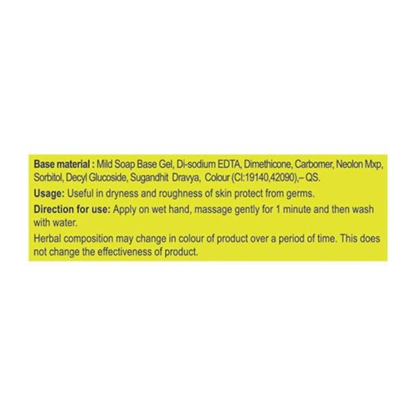 Patanjali Aloevera Hand Wash (Refill) - Swadesiicart