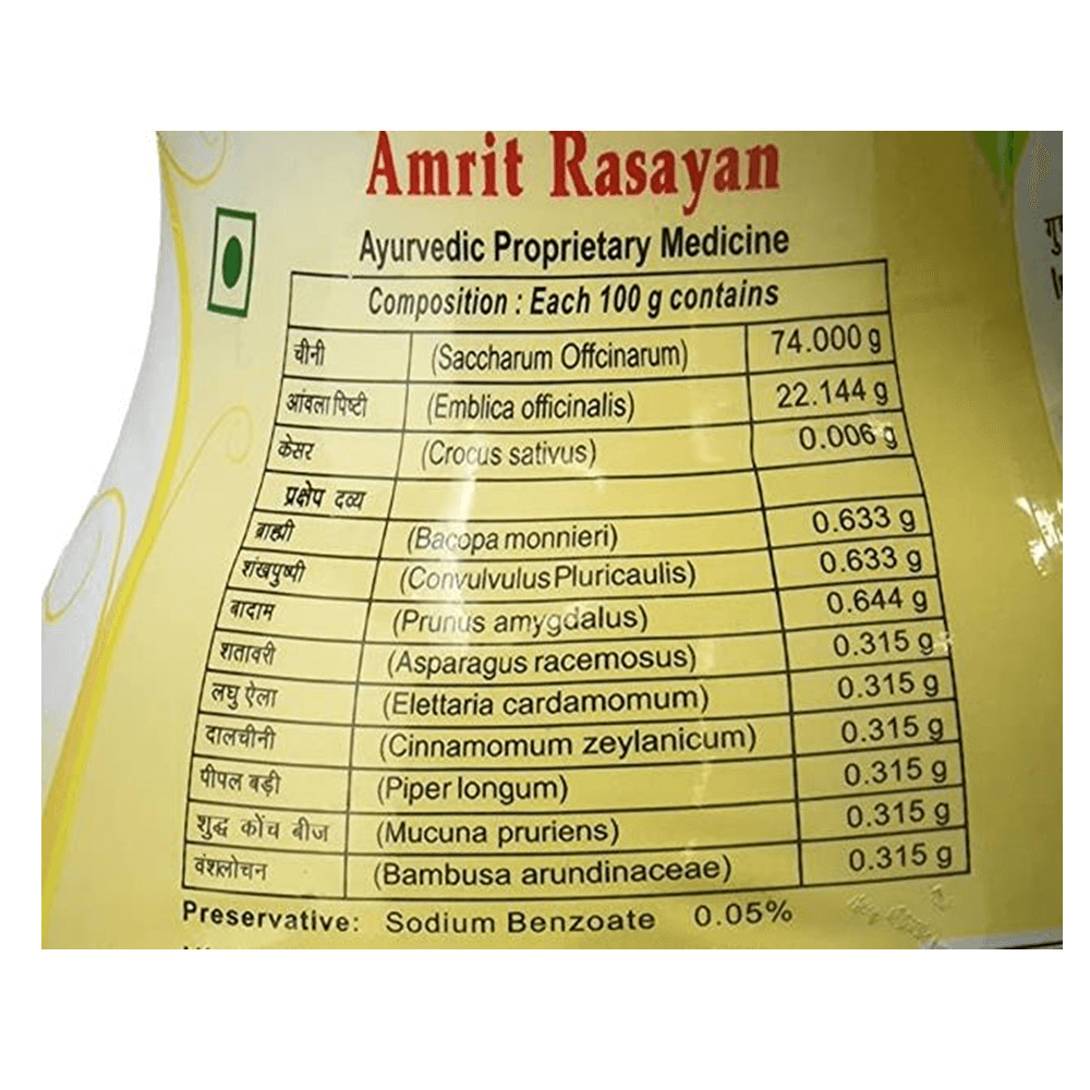 Patanjali Amrit Rasayan 1kg - Swadesiicart