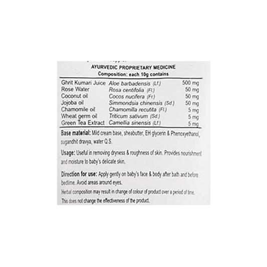 Patanjali Shishu Care Baby Cream (25 gm) - Swadesiicart