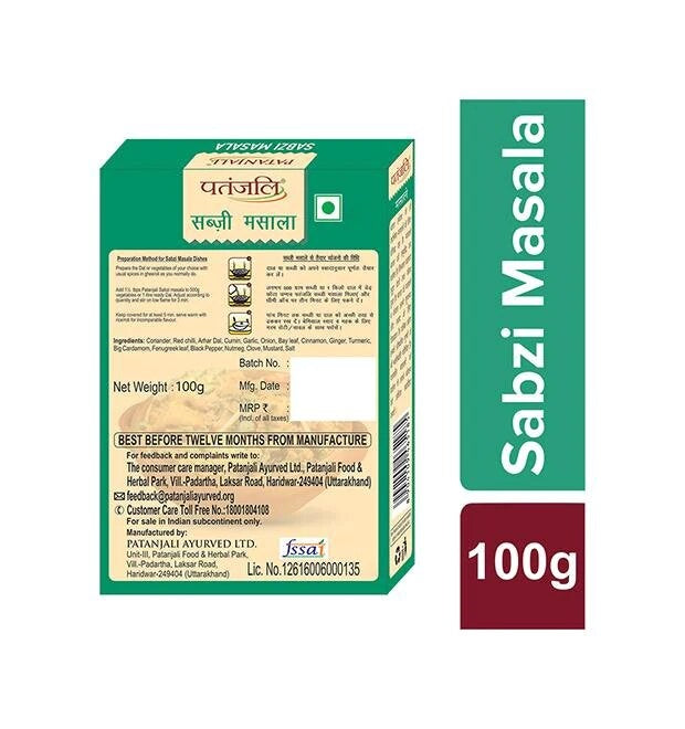 Patanjali Sabzi Masala - Swadesiicart