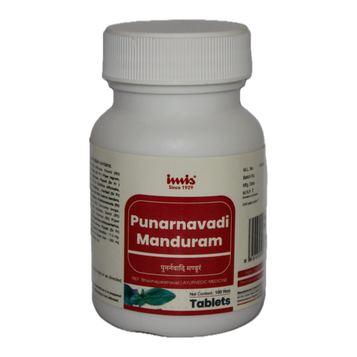 IMIS Ayurveda Punarnavadi Manduram | Swadesiicart