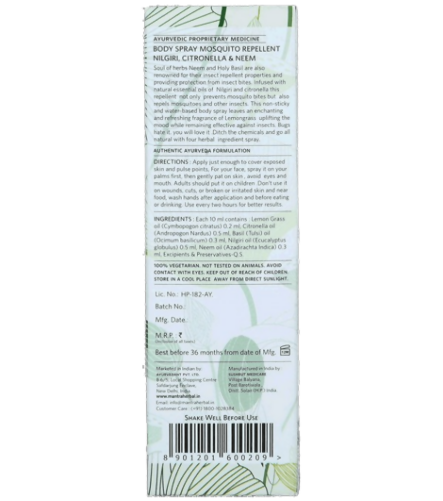 Mantra Herbal Mosquitto Repellent Nilgiri Citronella & Neem - Swadesiicart