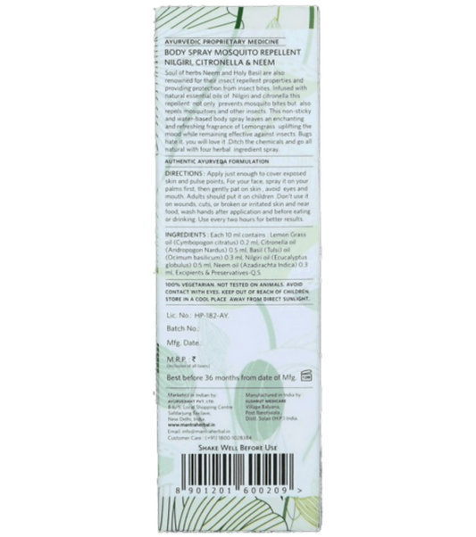 Mantra Herbal Mosquitto Repellent Nilgiri Citronella & Neem - Swadesiicart