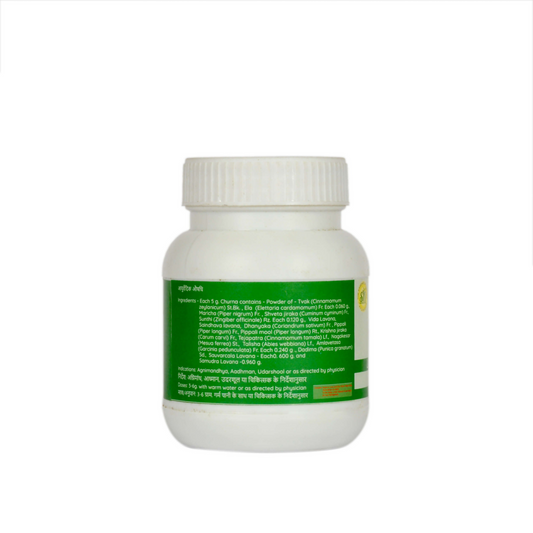 SN Herbals Lavanbhaskar Churna - Swadesiicart