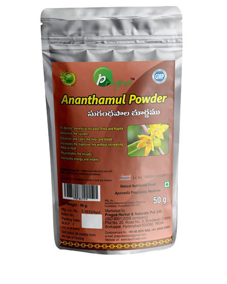 Pragna Herbals Ananthamul Powder (Sugandhapal) - Swadesiicart