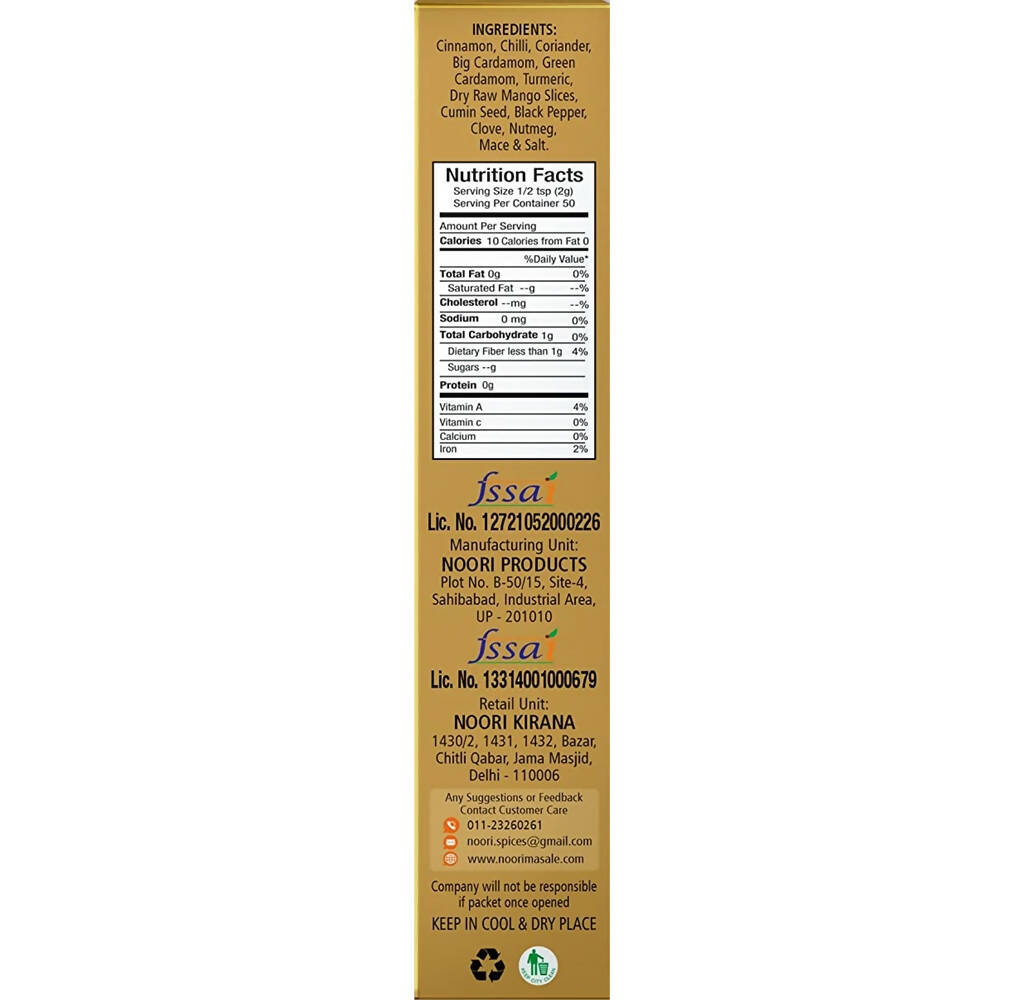 Noori Premium Stew Masala - Swadesiicart