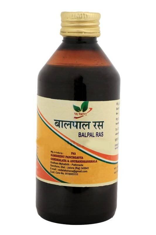 Gavyamart Kamdhenu Balpal Ras | Swadesiicart