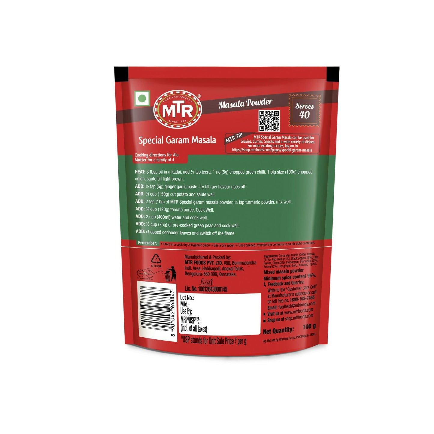 MTR Special Garam Masala Powder - Swadesiicart