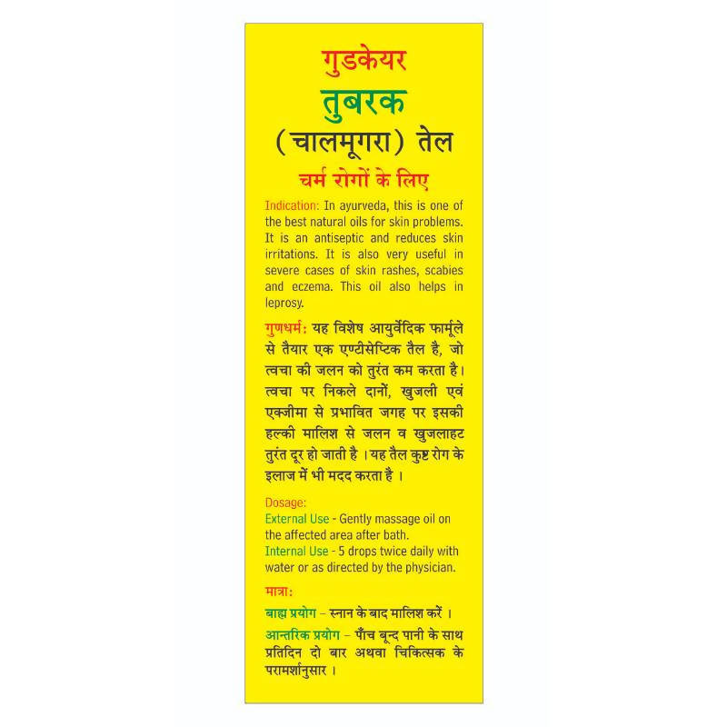 Baidyanath Goodcare Tuvrak (Chalmogra) Tel | Swadesiicart