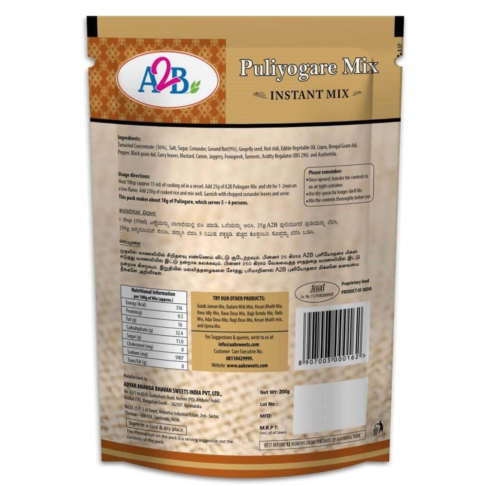 A2B - Adyar Ananda Bhavan Puliyogare Mix - Swadesiicart