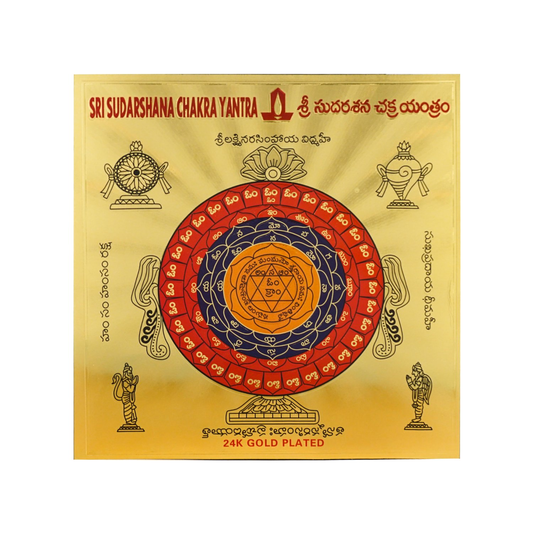 Sri Rudra Sri Sudarshana Chakra Yantram (SR 01133) | Swadesiicart