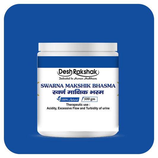 Desh Rakshak Swarna Makshik Bhasma | Swadesiicart