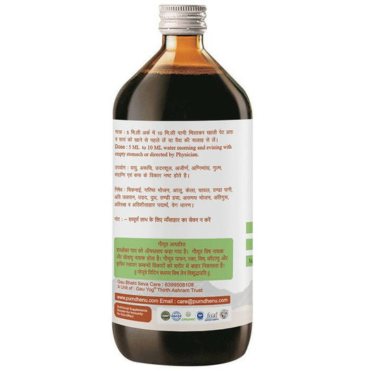 Purndhenu Ajwain Ark | Swadesiicart